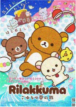 变形金刚野兽之战动画封面
